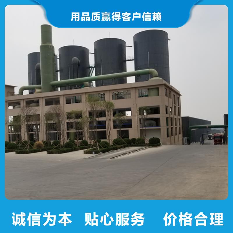 碱式氯化铝阴离子聚丙烯酰胺一站式服务