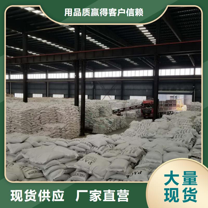 碱式氯化铝活性炭满足客户需求