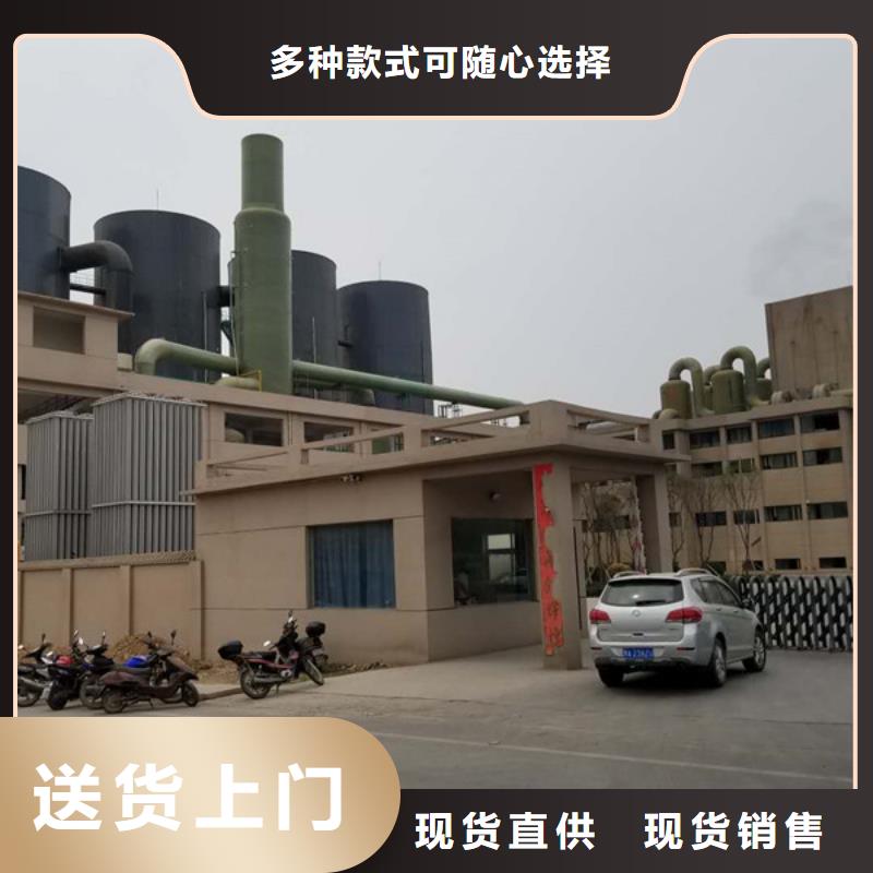 碱式氯化铝60%乙酸钠厂家案例