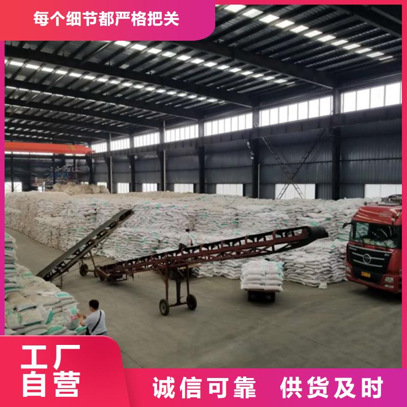 碱式氯化铝_【阴离子聚丙烯酰胺】专业的生产厂家