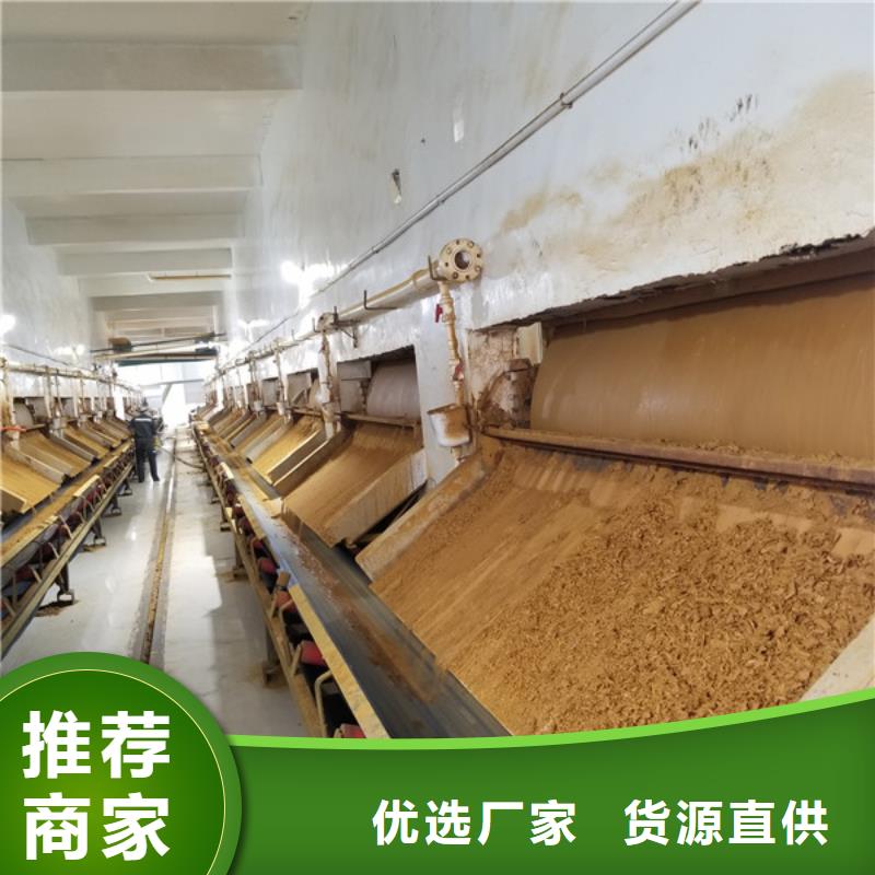 碱式氯化铝阴离子聚丙烯酰胺一站式服务