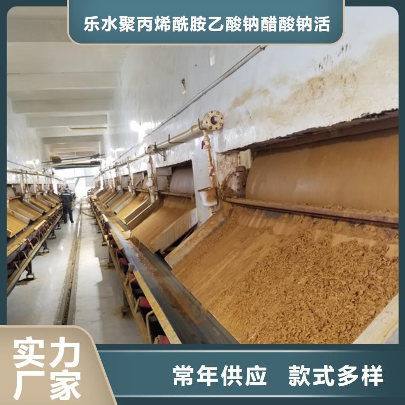 碱式氯化铝消泡剂认准大品牌厂家