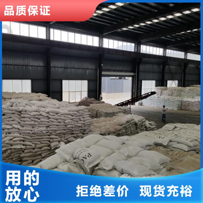 碱式氯化铝葡萄糖现货