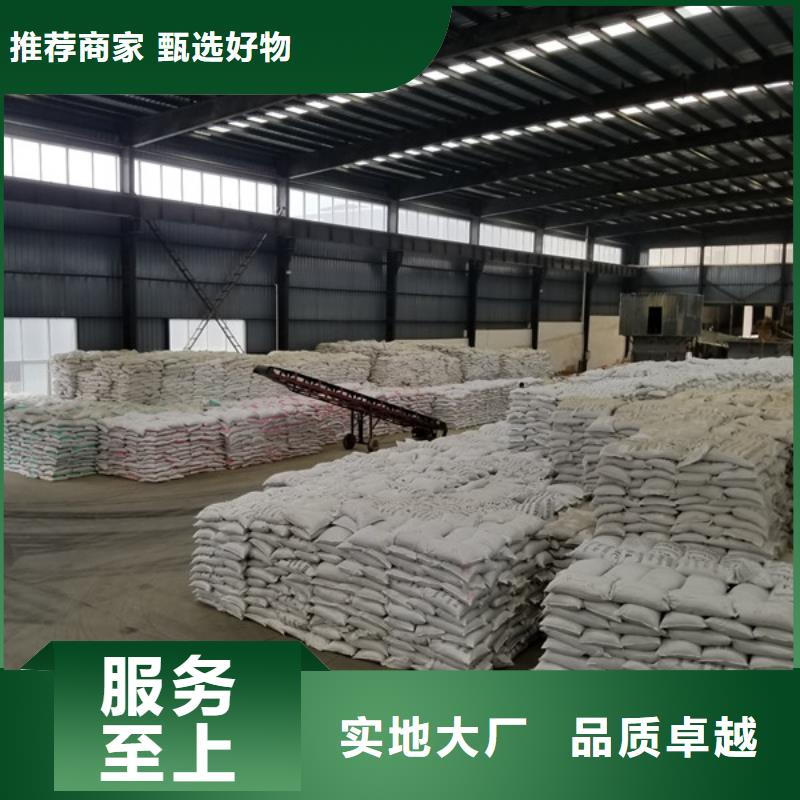 碱式氯化铝乙酸钠诚信商家