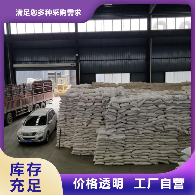 【碱式氯化铝消泡剂热销产品】