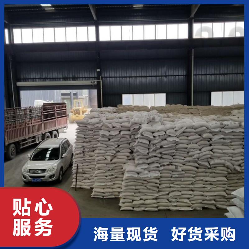 碱式氯化铝除氟剂市场行情