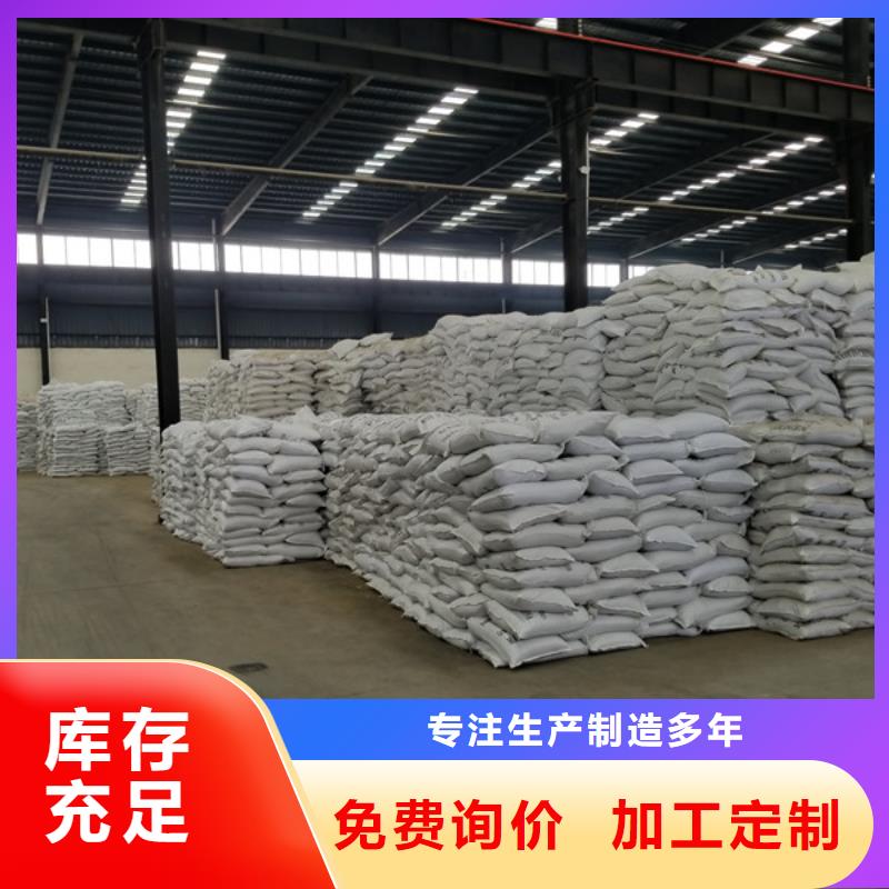 碱式氯化铝【聚合氯化铝厂家】优选厂商