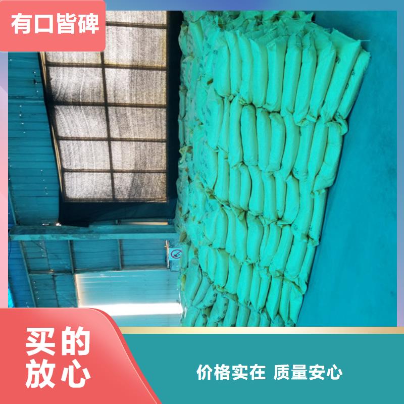碱式氯化铝乙酸钠诚信商家