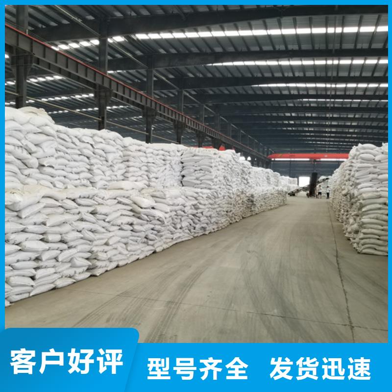 碱式氯化铝_碳源厂家精心
