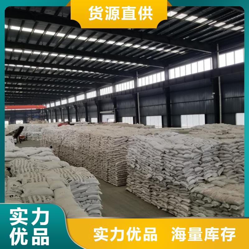 碱式氯化铝阴离子聚丙烯酰胺一站式服务