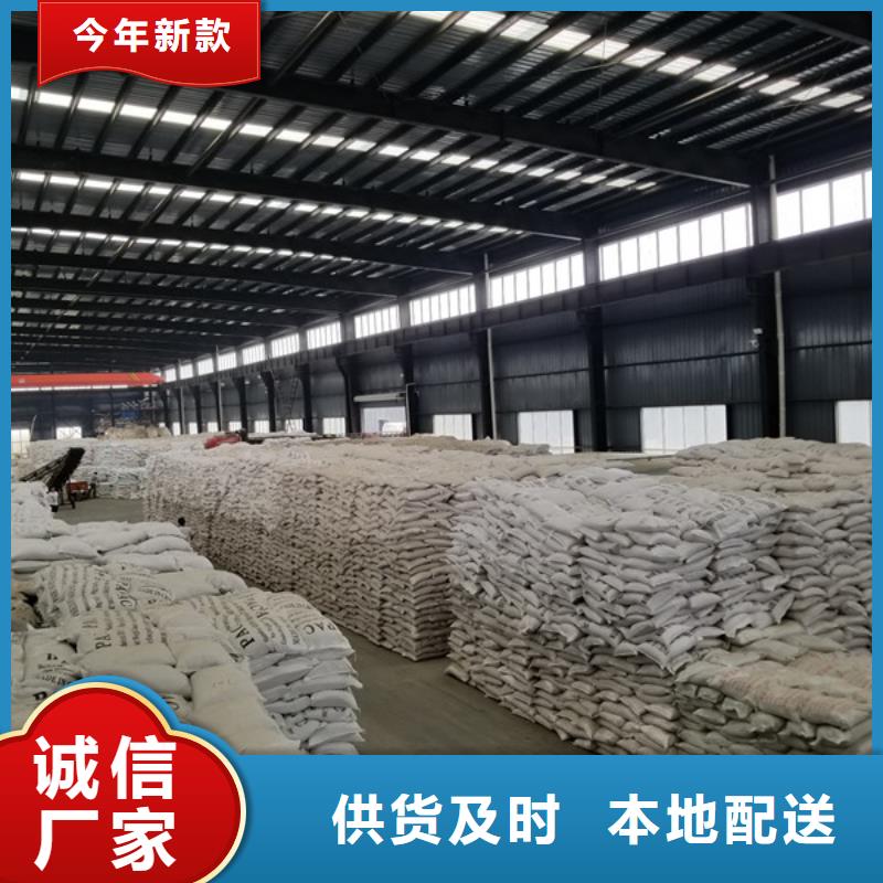 碱式氯化铝_碳源厂家精心