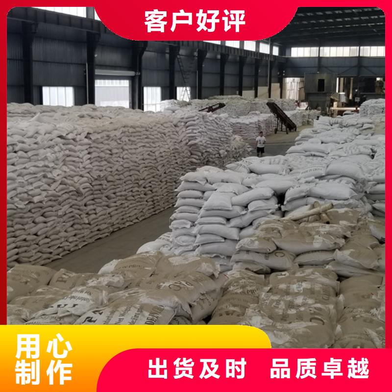 碱式氯化铝,洗煤絮凝剂支持定制贴心售后