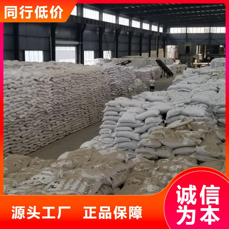 碱式氯化铝【聚合氯化铝厂家】优选厂商