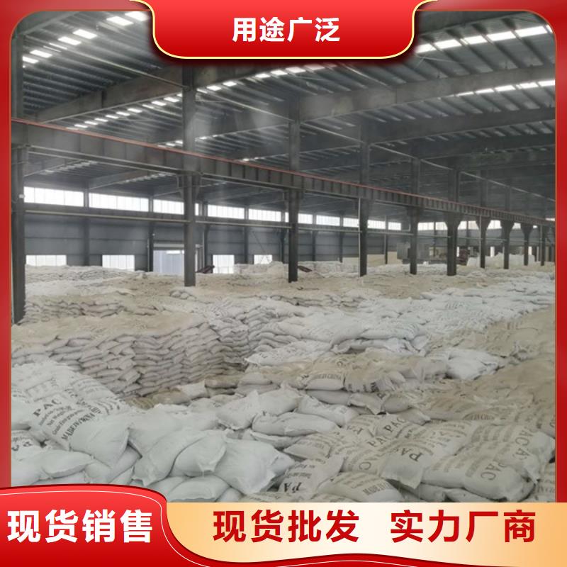 碱式氯化铝58%醋酸钠严选用料