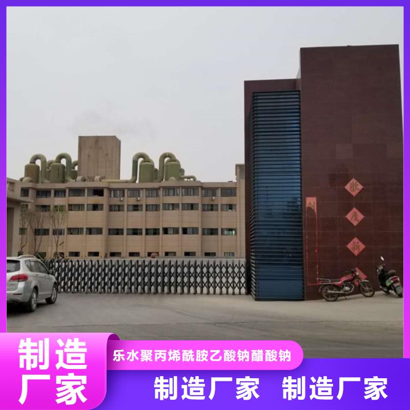 碱式氯化铝阴离子聚丙烯酰胺一站式服务