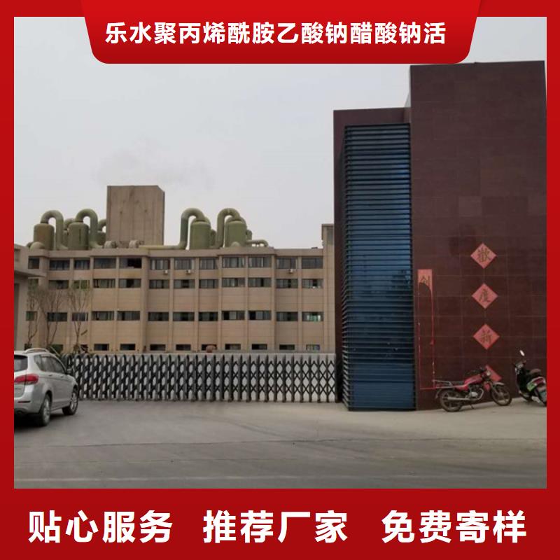 碱式氯化铝-【片碱】厂家直销值得选择