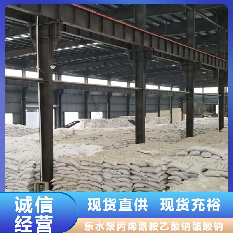 碱式氯化铝_碳源厂家精心