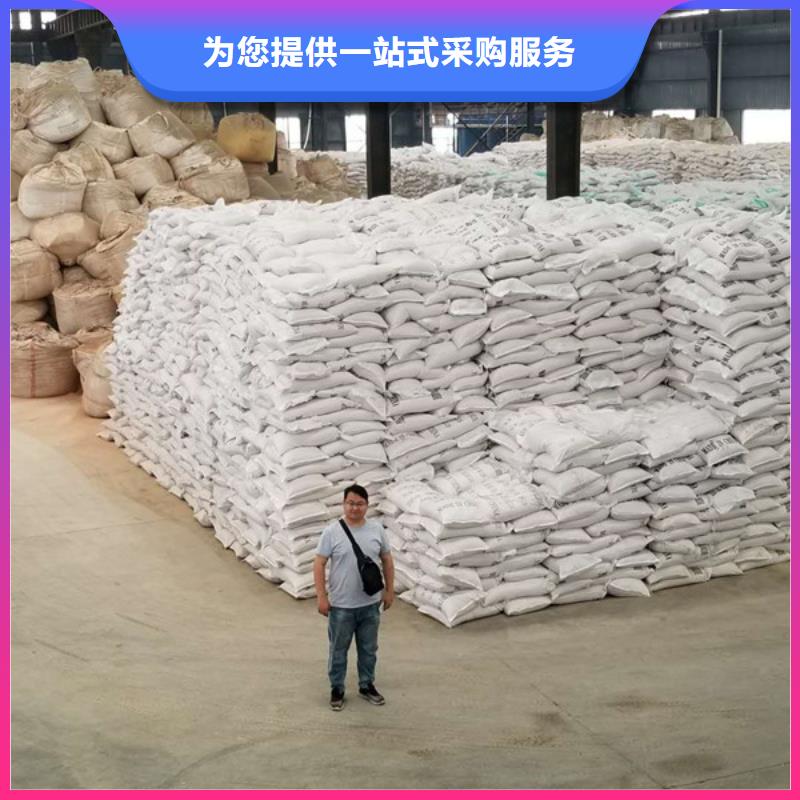 碱式氯化铝-生物碳源我们更专业