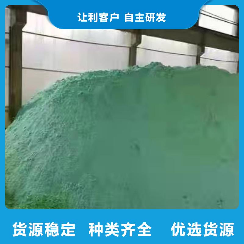 碱式氯化铝活性炭满足客户需求