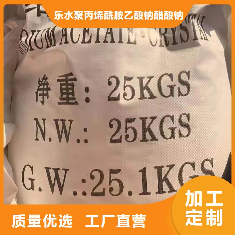 碱式氯化铝-【片碱】厂家直销值得选择