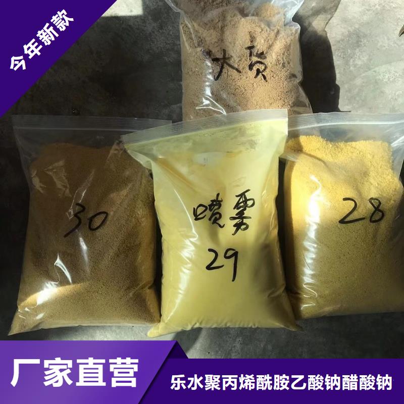 碱式氯化铝活性炭满足客户需求