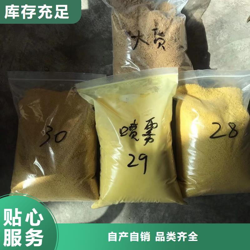 碱式氯化铝乙酸钠诚信商家