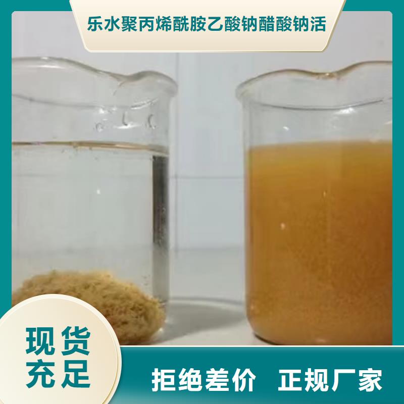 碱式氯化铝-【片碱】厂家直销值得选择