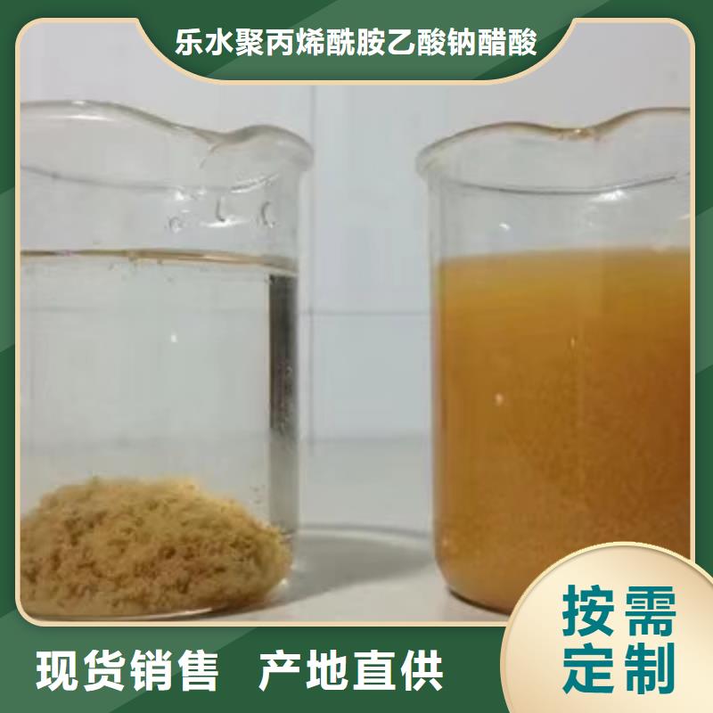 碱式氯化铝活性炭满足客户需求