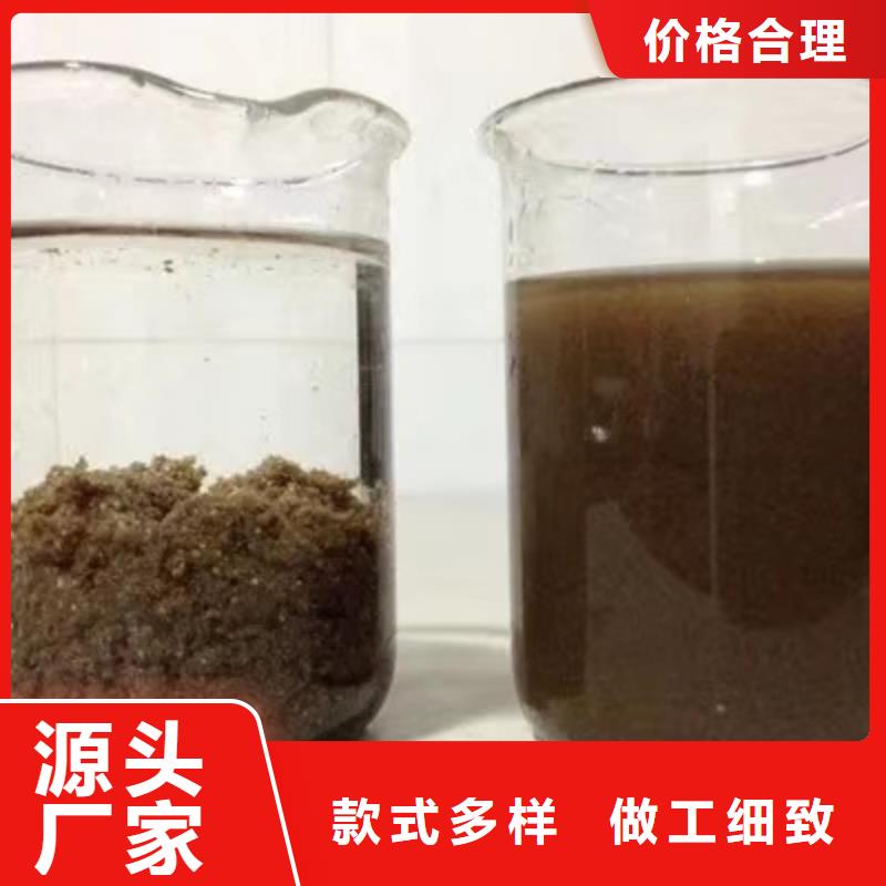 碱式氯化铝聚合硫酸铁匠心品质