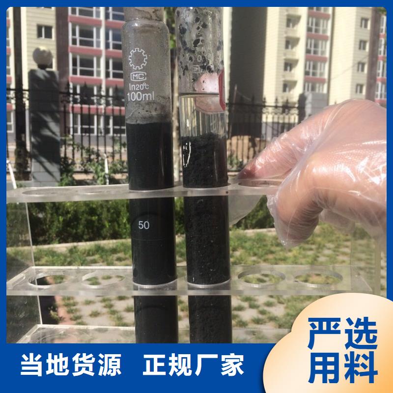 碱式氯化铝阴离子聚丙烯酰胺一站式服务