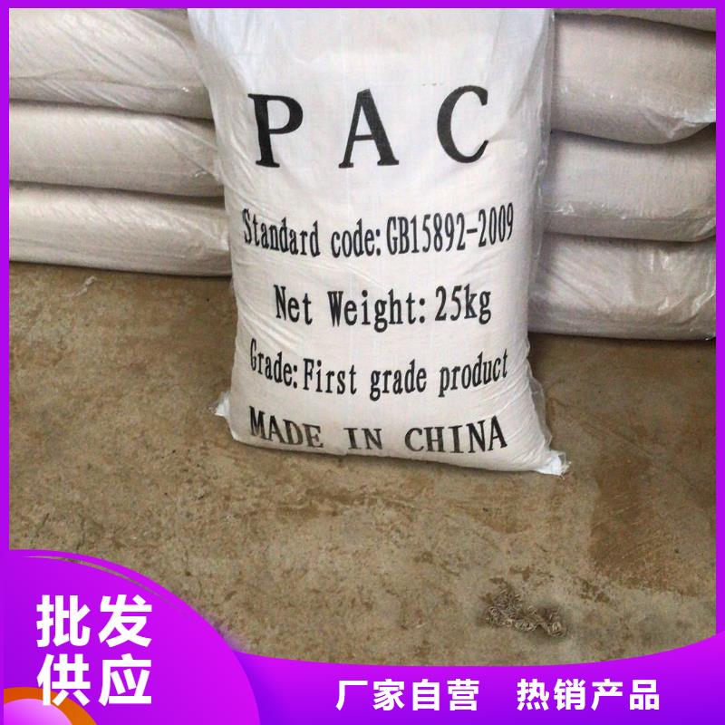 碱式氯化铝活性炭满足客户需求