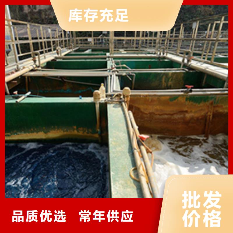 碱式氯化铝_【阴离子聚丙烯酰胺】专业的生产厂家