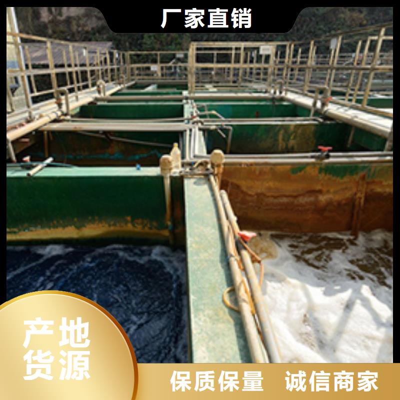 碱式氯化铝聚合硫酸铁匠心品质