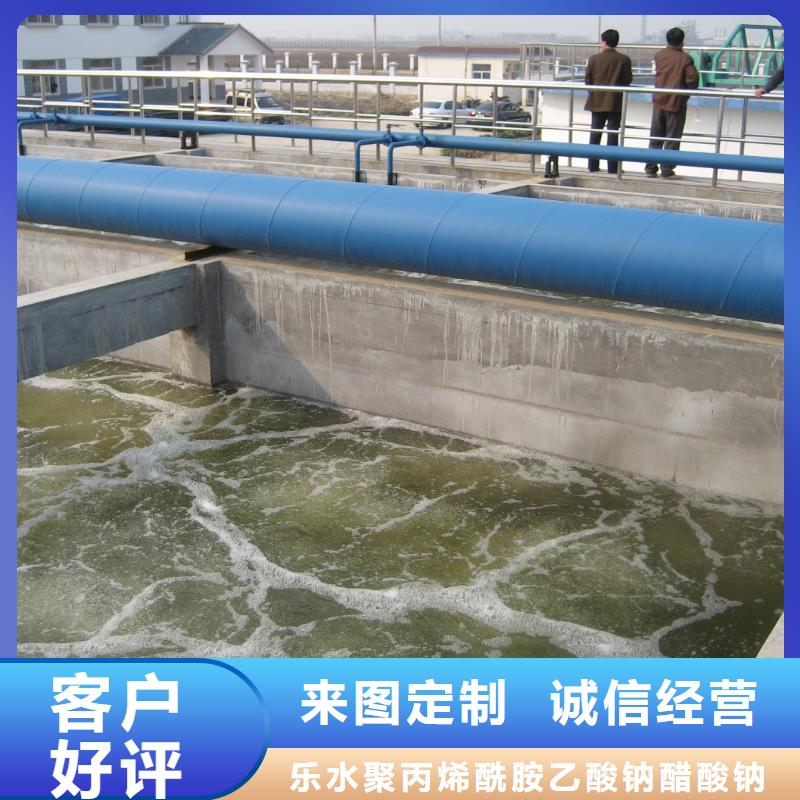 【碱式氯化铝】葡萄糖严格把控质量