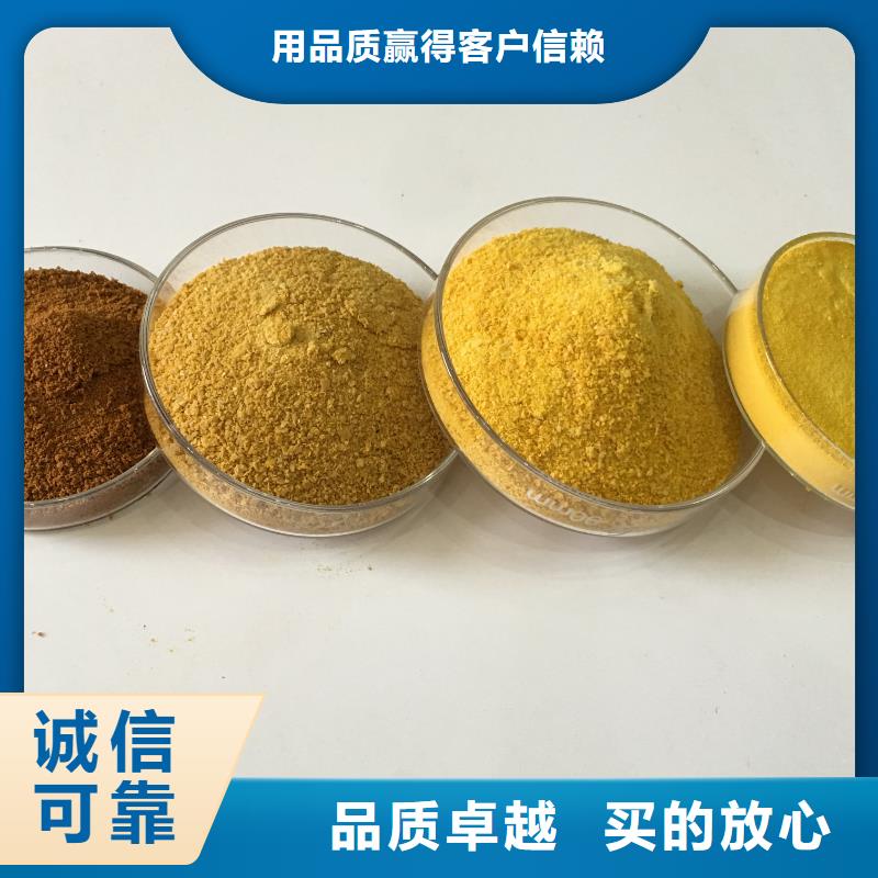 碱式氯化铝除氟剂市场行情