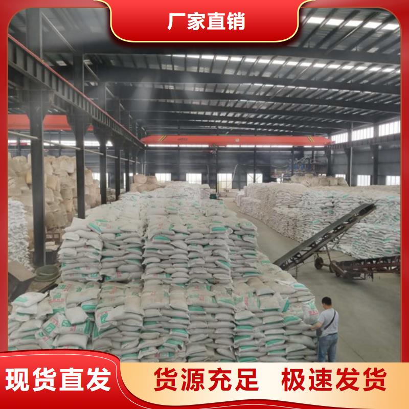 碱式氯化铝阴离子聚丙烯酰胺一站式服务