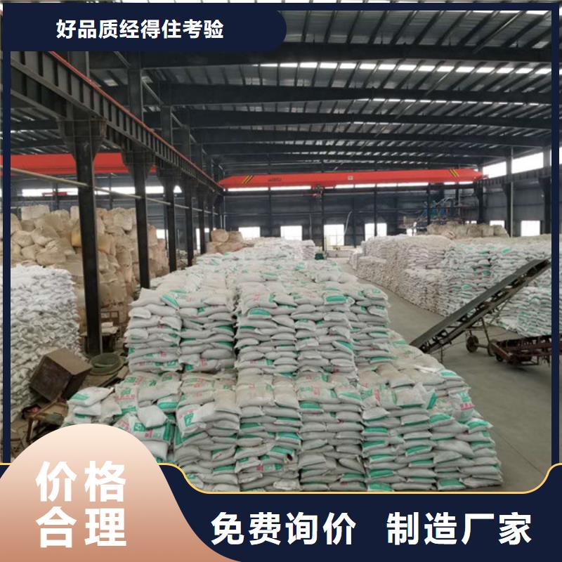 醋酸钠【两性离子聚丙烯酰胺】出货及时