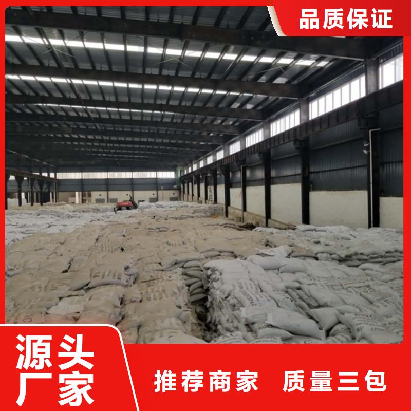 醋酸钠-【碱式氯化铝】品质过硬
