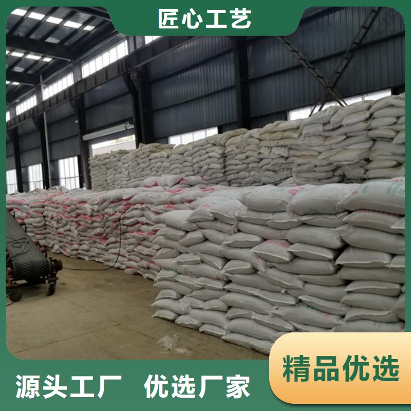 【醋酸钠,柱状活性炭厂家直销规格多样】