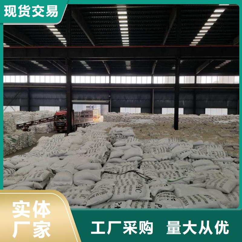 醋酸钠【活性炭】真材实料