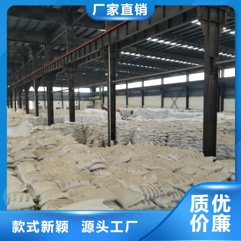 【醋酸钠】-非离子聚丙烯酰胺订购