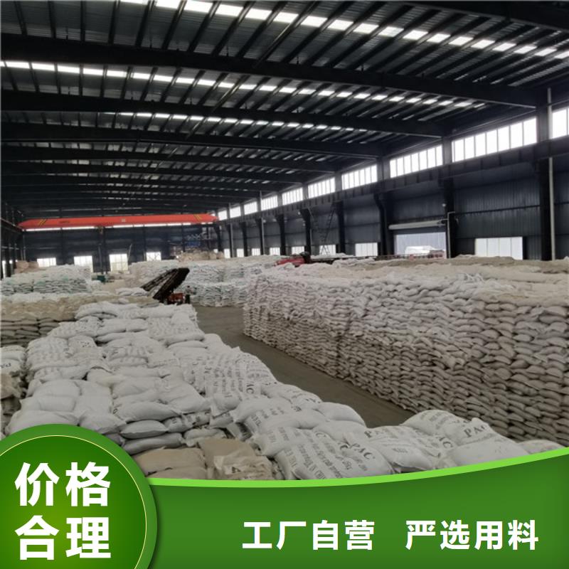 醋酸钠_聚丙烯酰胺产品参数