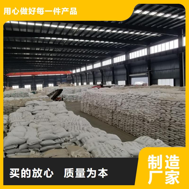 醋酸钠-【碱式氯化铝】品质过硬