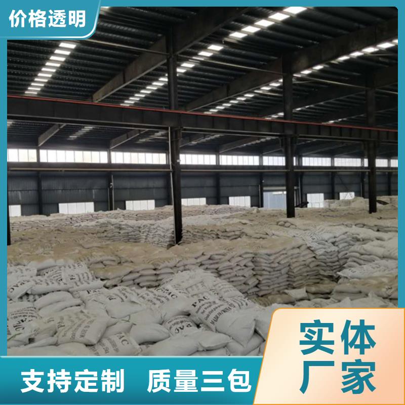 醋酸钠聚丙烯酰胺品种全
