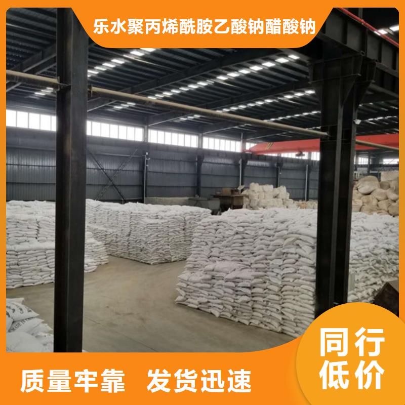 醋酸钠【活性炭】真材实料
