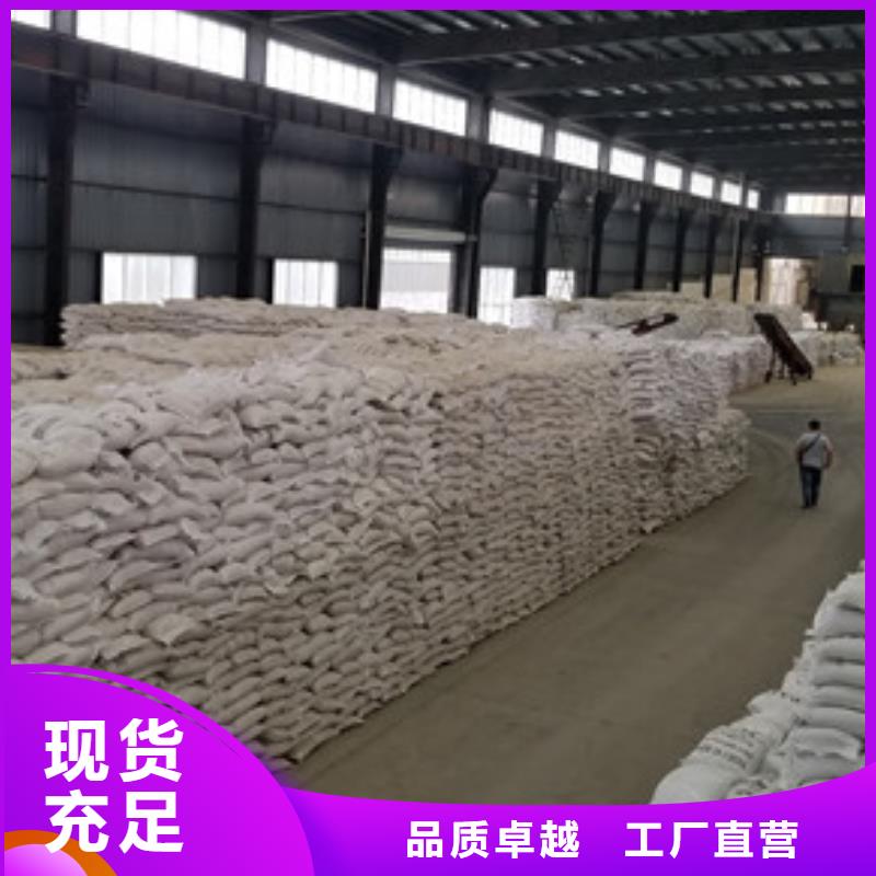 【醋酸钠_生物碳源全品类现货】