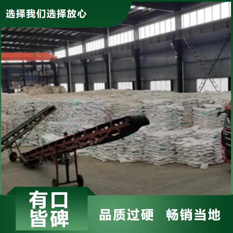【醋酸钠_生物碳源全品类现货】