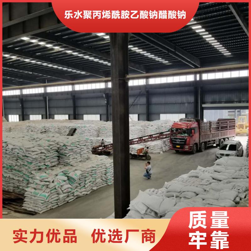 醋酸钠活性炭好产品有口碑