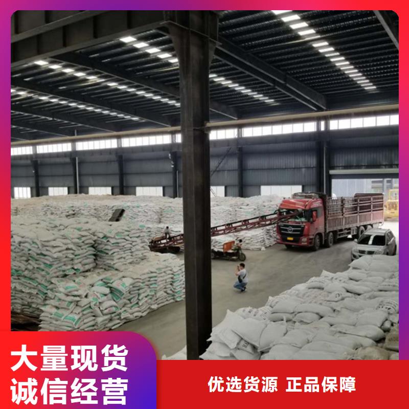 【醋酸钠,柱状活性炭厂家直销规格多样】