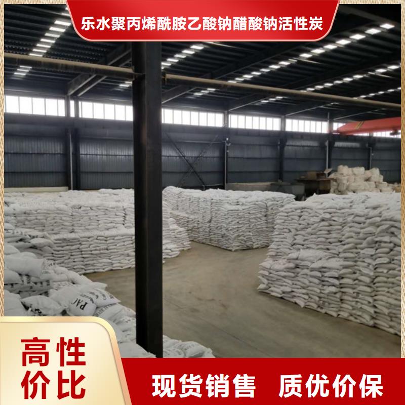 醋酸钠聚合氯化铝拥有多家成功案例